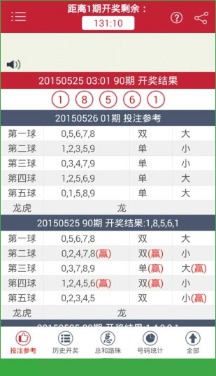 澳彩免费资科大全澳门开奖大全,效能解答解释落实_游戏版121,127.12