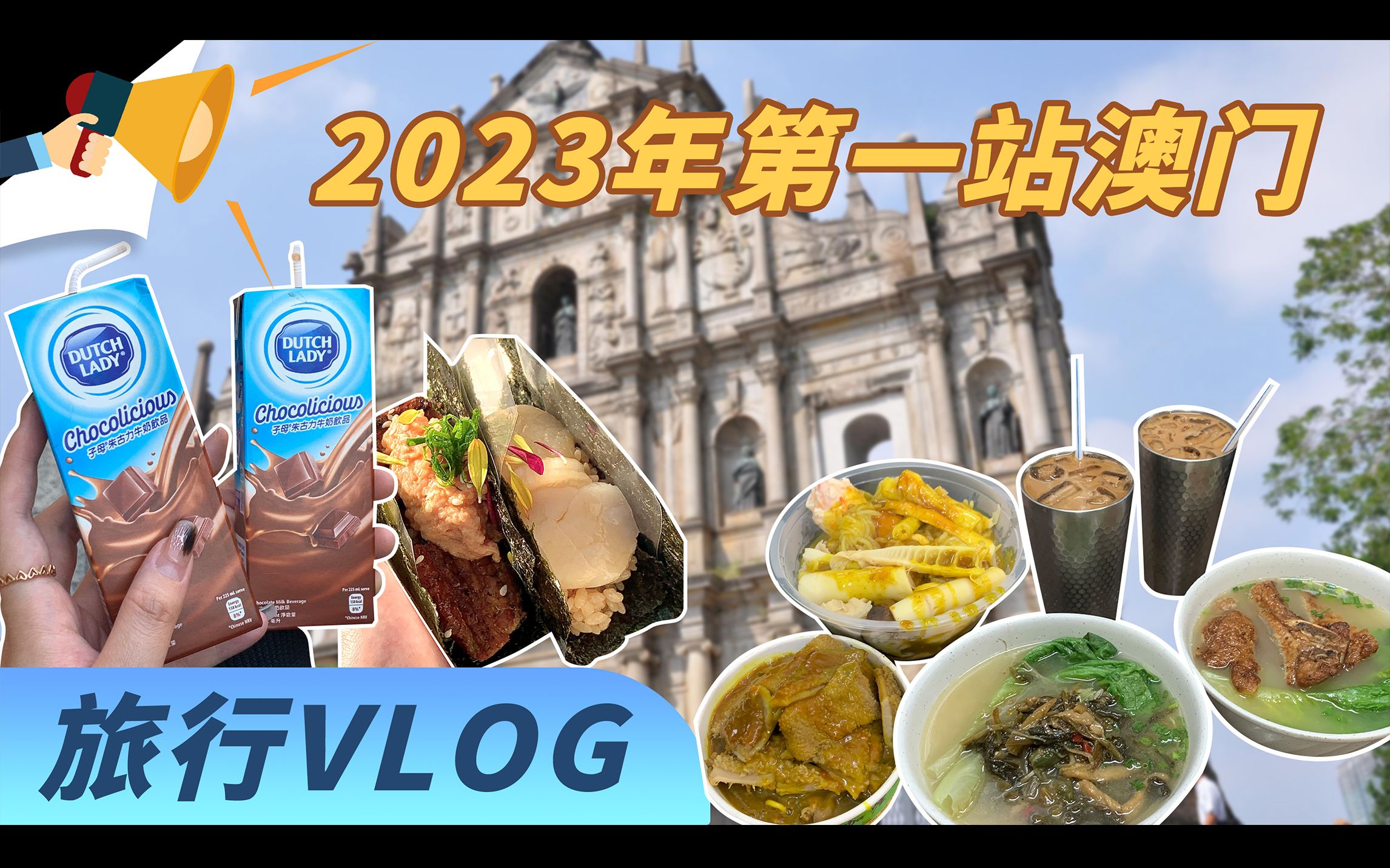 澳门王中王2023年资料大全,资深解答解释落实_特别款72.21127.13.