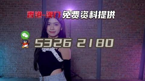 2020澳门免费资料+王中王,豪华精英版79.26.45-江GO121,127.13