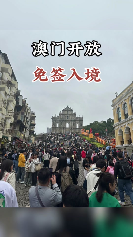 2024年的澳门全年资料,资深解答解释落实_特别款72.21127.13.