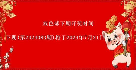 澳门开彩开奖结果2024澳门开奖记录7月21日,数据解释落实_整合版121,127.13