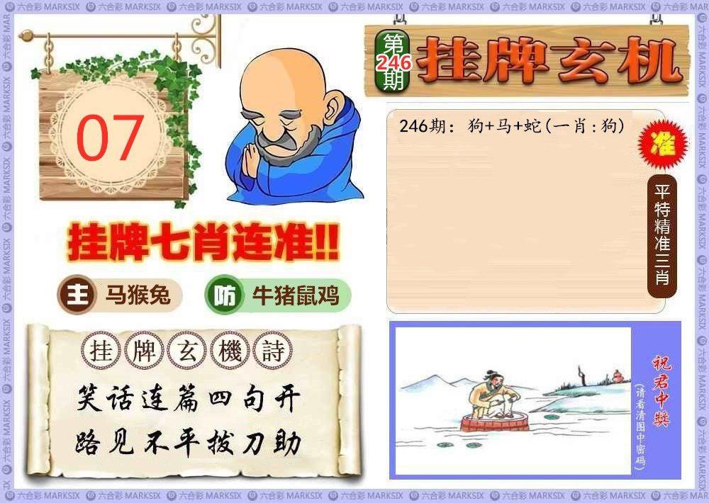 澳门资料.澳门资料库,效能解答解释落实_游戏版121,127.12