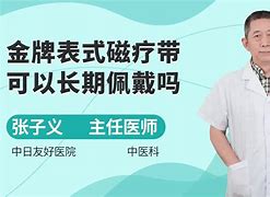 金牌警校军续集,准确答案解释落实_3DM4121,127.13