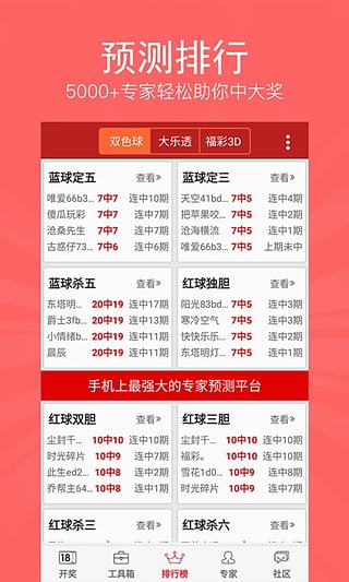 澳门118开奖现场+开奖直播,数据整合方案实施_投资版121,127.13