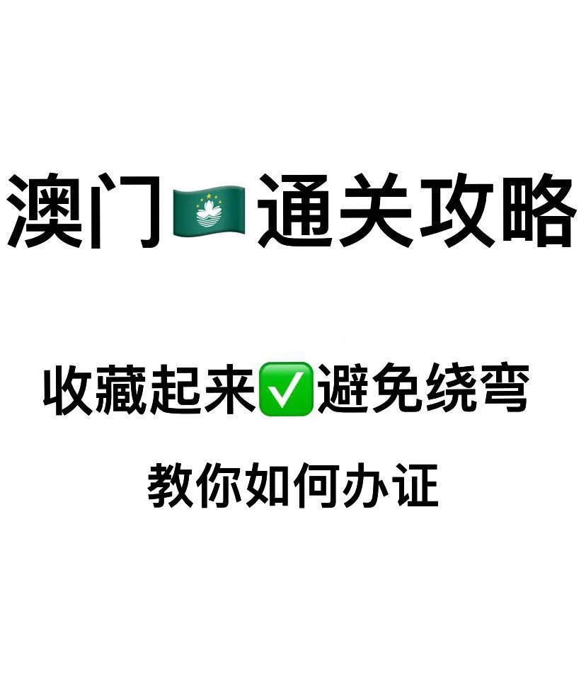 新澳门内部精准资料免费公开2023年11月,最新热门解析实施_精英版121,127.13