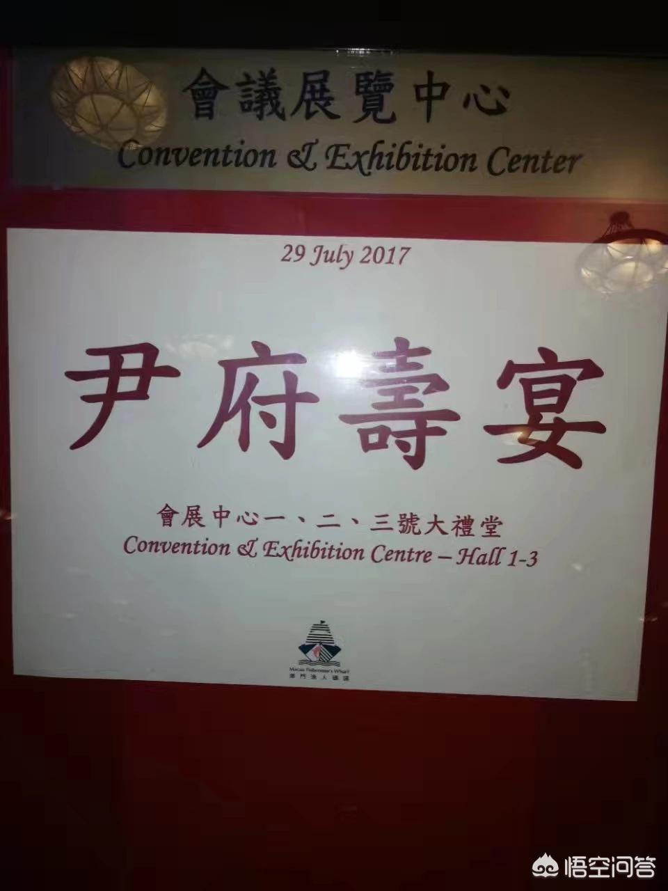 澳门六开奖下载官网