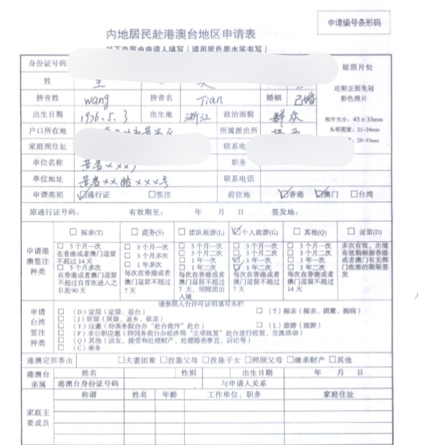 香港资料大全香港