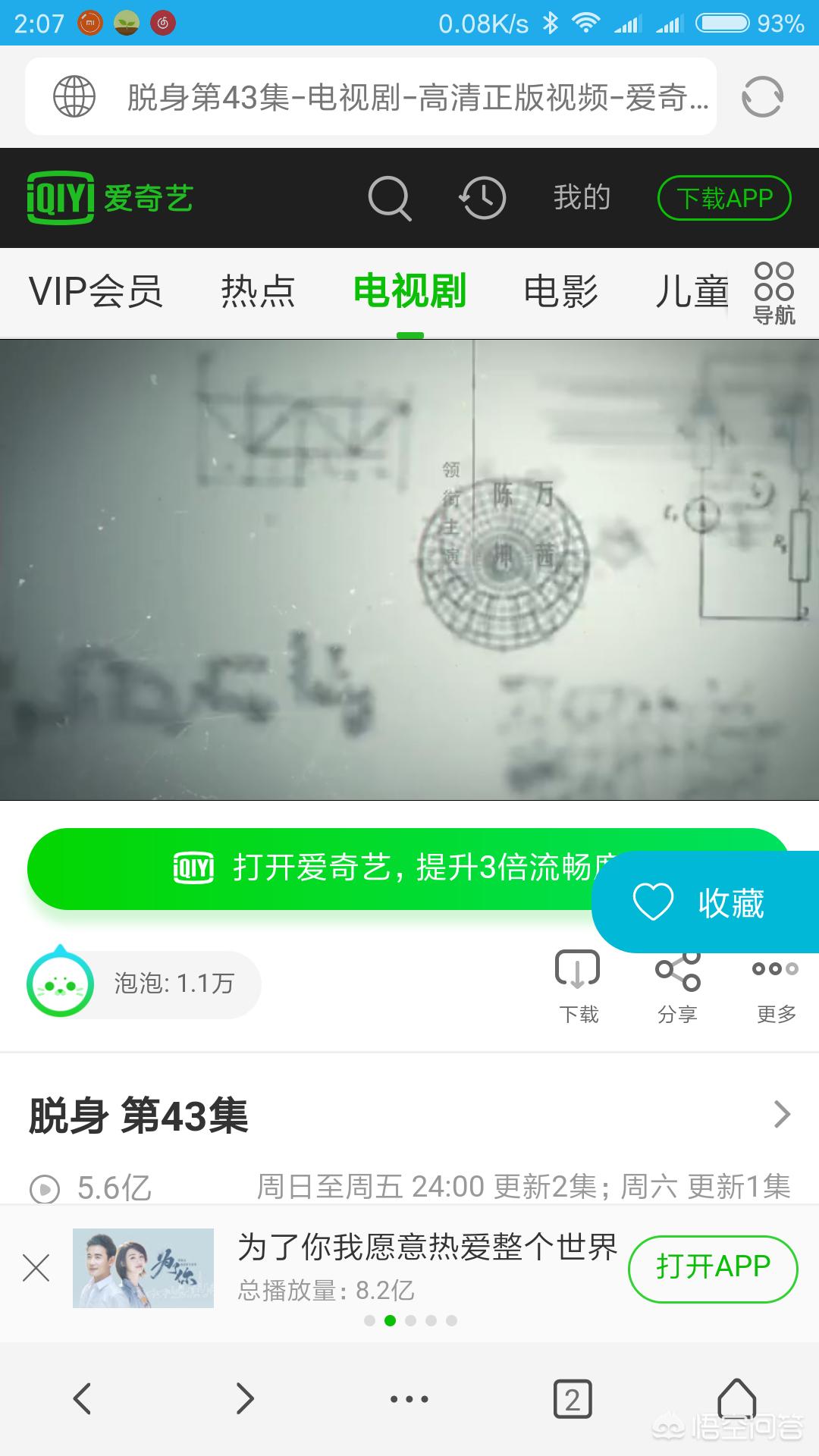 在线观看最新电影电视剧免费