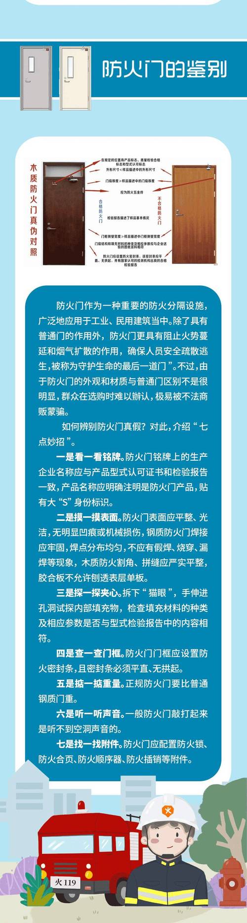 下载中心 第7页