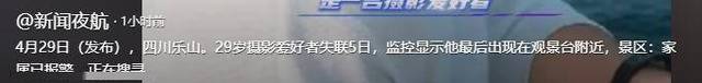 新闻中心 第4页
