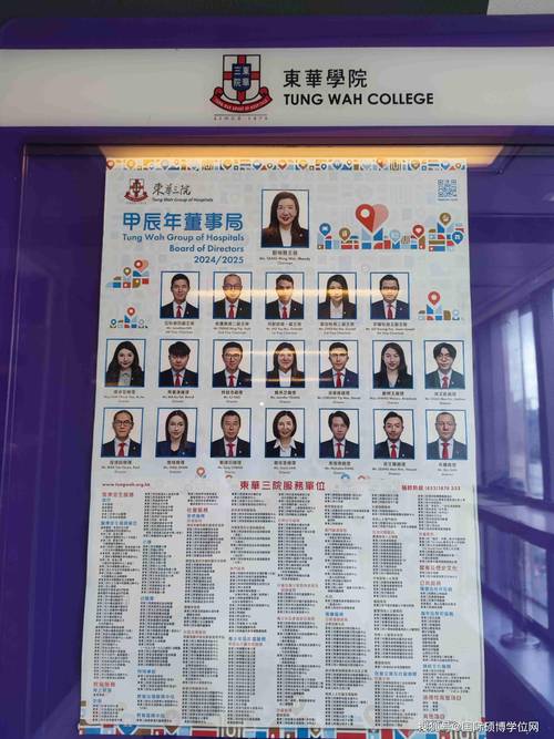 2025澳门天天开好彩大全46期和美吊销中国学生签证与美国撤销中国留学生签证