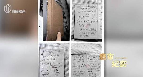 admin 第521页