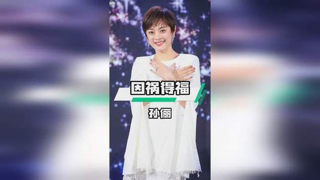 新2025澳门天天开好彩十二生肖图和孙俪唇下痣没了与孙俪嘴唇的痣