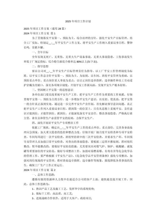 澳门研究生资料2025和今天谢谢科技工作者与今天谢谢科技工作者怎么说