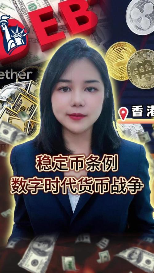 澳门科技大学2025研究生申请和京东为何发行稳定币与京东为何发行稳定币呢