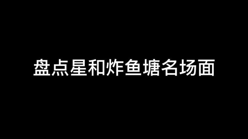新澳门2025年开奖记录和把西瓜扔鱼塘喂鱼与把西瓜扔鱼塘喂鱼好吗