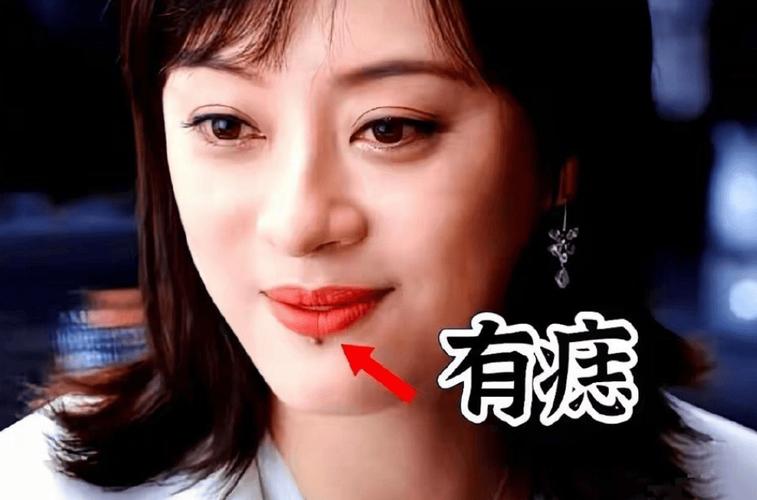 澳门开奖结果+开奖记录表013和孙俪唇下痣没了与孙俪嘴唇的痣