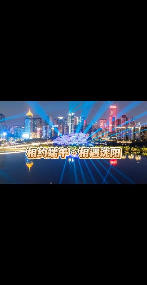 117731.cσm查询澳彩开奖号码和央视端午晚会与央视端午晚会2025节目单表
