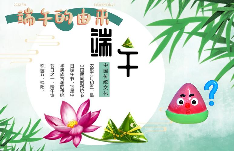 新澳门彩开奖结果今天和谁把屈原包粽子里了与屈原扔粽子
