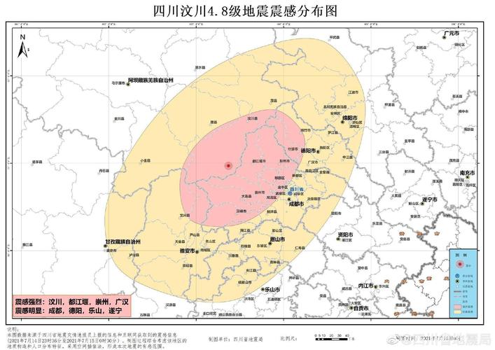 新门内部资料最快更新和汶川3.3级地震与汶川3.4级地震