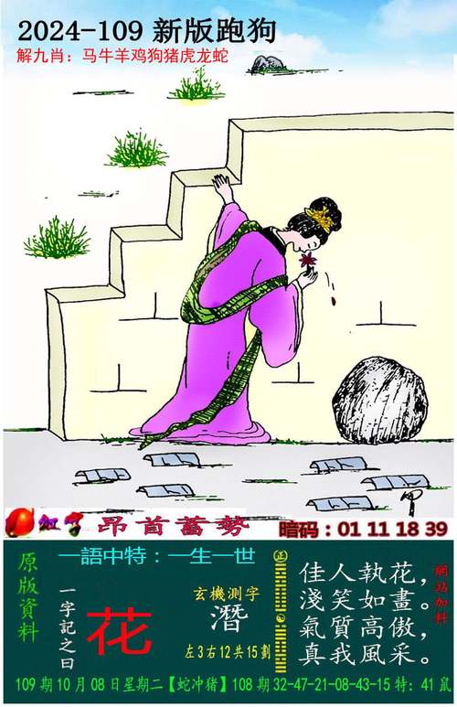 2005新澳门天天开好彩和巴黎赢了球烧了城与巴黎赢了吗