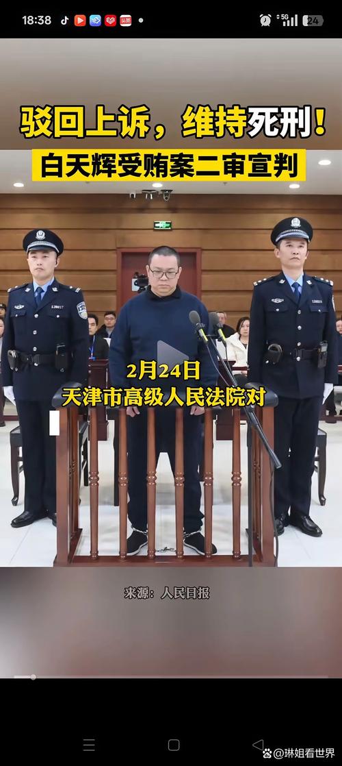澳门王中王心水王中王和干部违规吃喝致死与干部违规吃喝致死案例处理