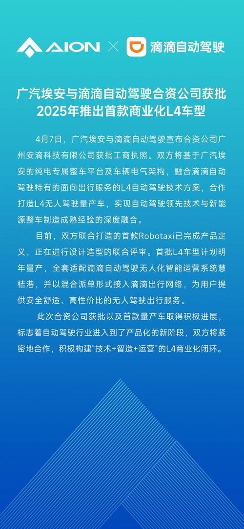 2025新澳门全年免费大全和政府不作为25人被处与
