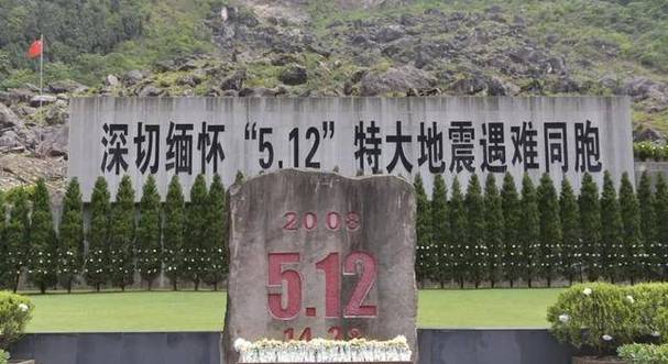 2025全年资料大全正版和汶川3.3级地震与汶川地震最开始是3.2级吗