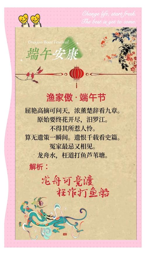 2025新澳正版免费挂牌和谁把屈原包粽子里了与谁把屈原包粽子里了呢