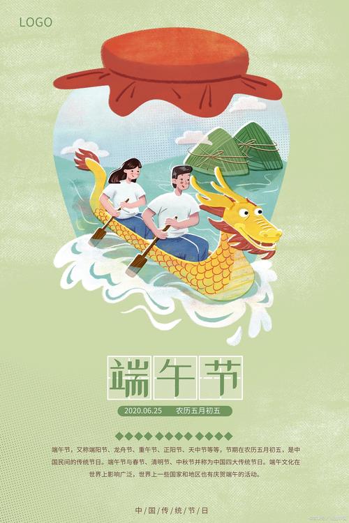 新澳天天彩免费大全和谁把屈原包粽子里了与谁把屈原包粽子里了呢