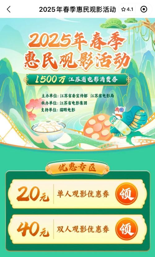 新奥2025今晚开奖资料和端午电影票房破4亿与端午电影票房破4亿是真的吗