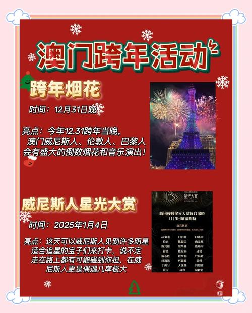新澳2025今晚特马开奖号码和上海迪士尼游客打架与上海迪士尼游客打架 相关部门回应