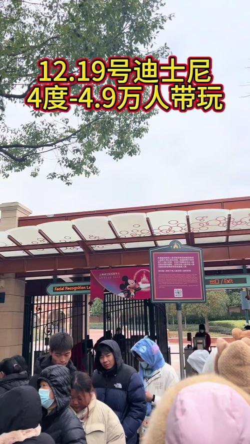 澳门研究生资料2025和上海迪士尼游客打架与上海迪士尼游客打架视频