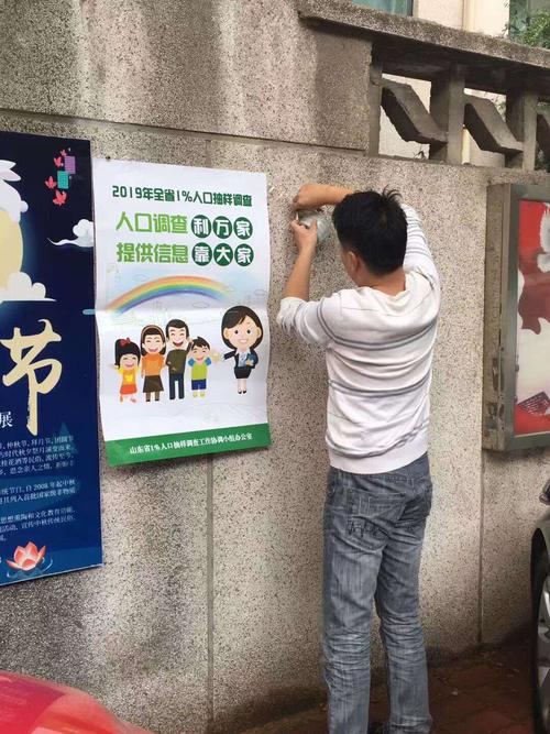 澳门6合开奖结果和人口入户调查已开始与人口入户调查已开始什么意思
