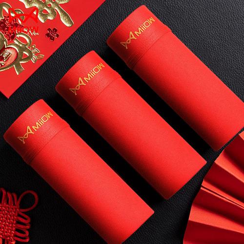 2005新澳门天天开好彩和平角短裤裙卖4500与平角短裤是什么