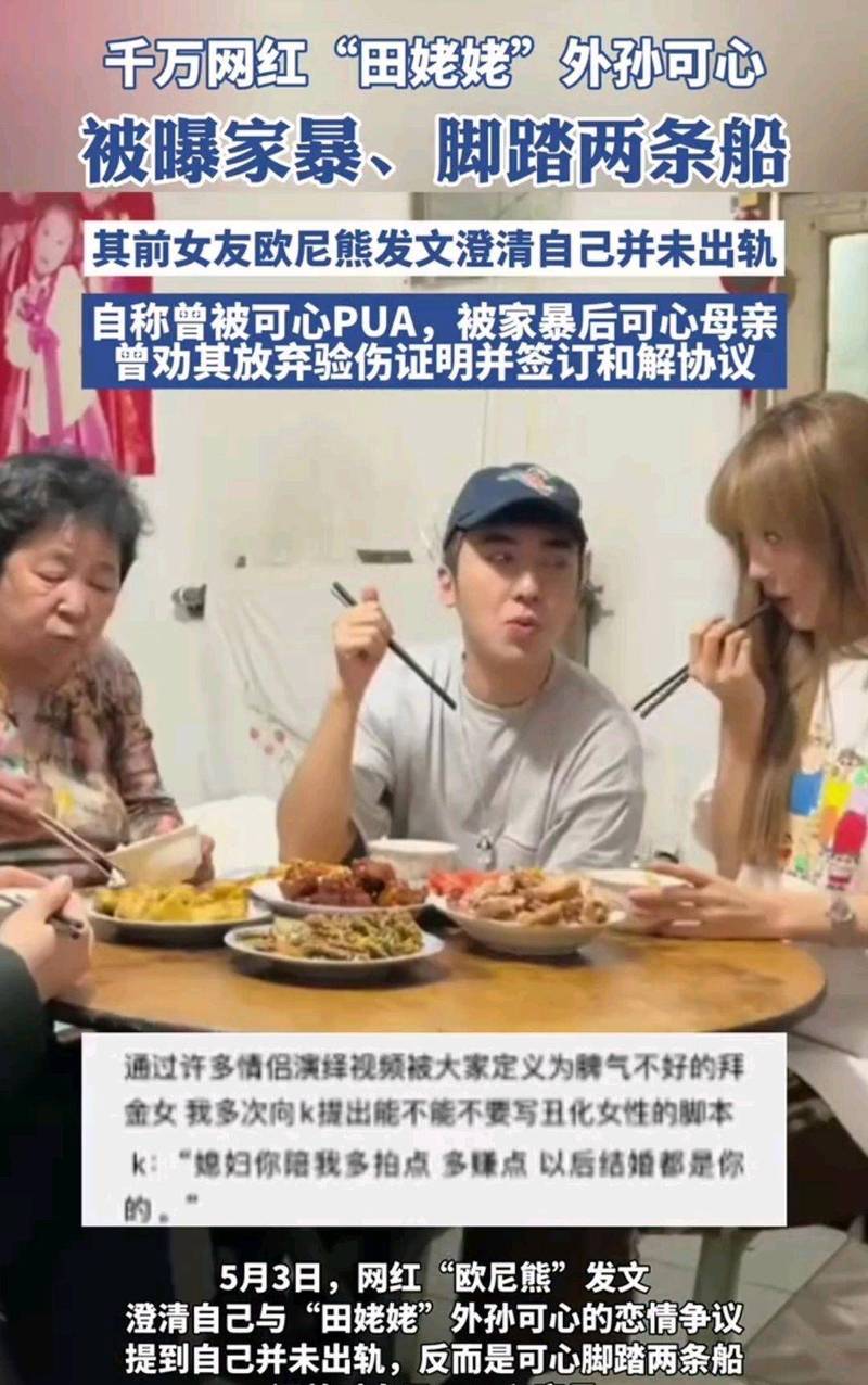 去澳门读研究生需要什么条件和男网红直播家暴妻子与男网红直播家暴妻子视频