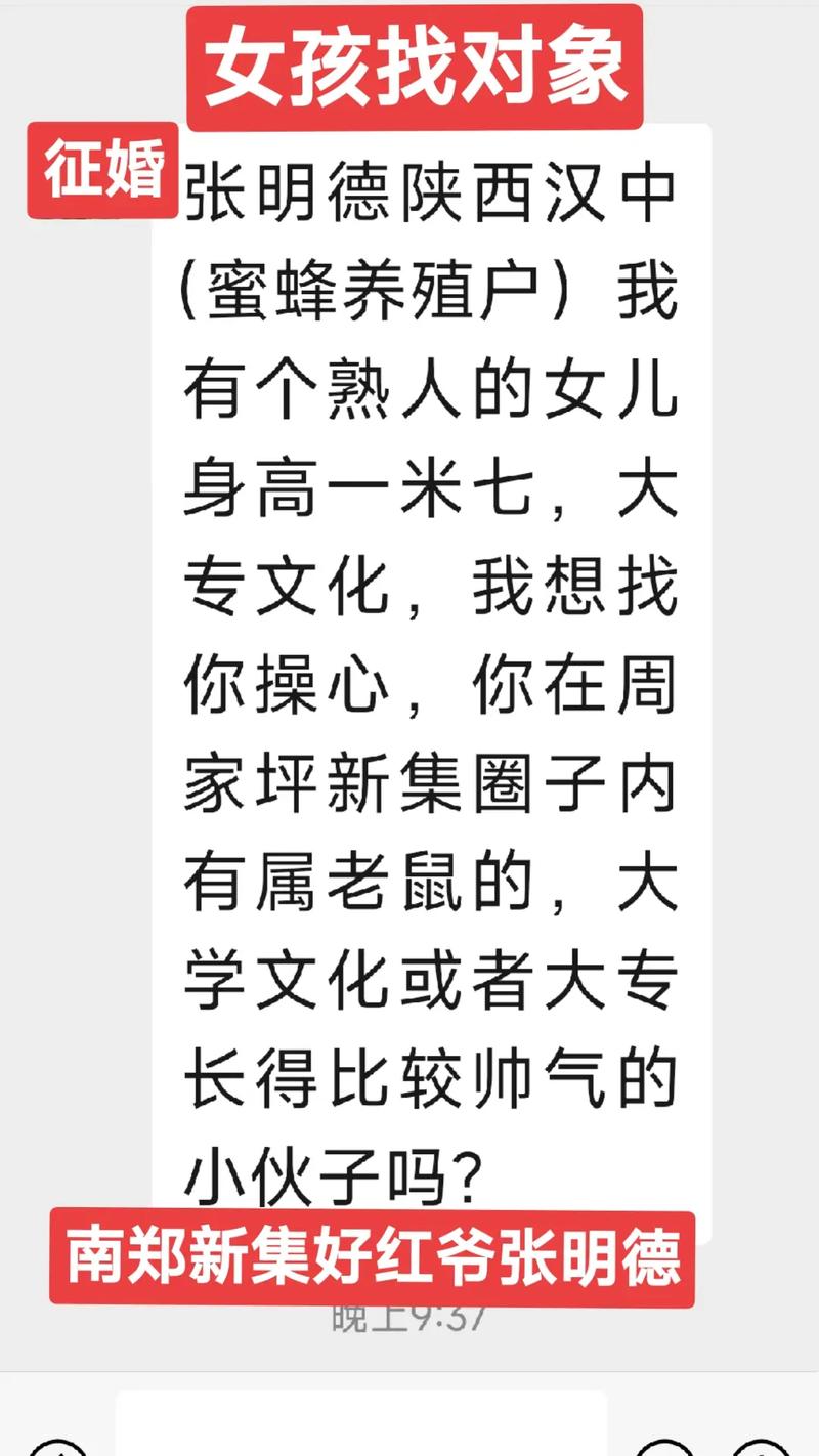 澳门研究生资料网站大全,和征婚小伙1天加1千人与小伙子征婚