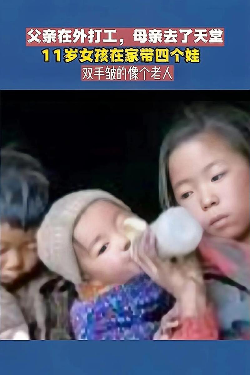 2005新澳正版免费大全和养3弟妹女生遭堵门与女孩不堪养活三弟妹压力轻生续