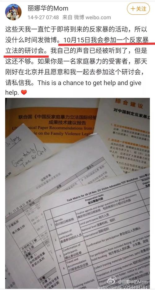 澳门6合开奖结果和被逼复婚又屡遭家暴与复婚后家暴