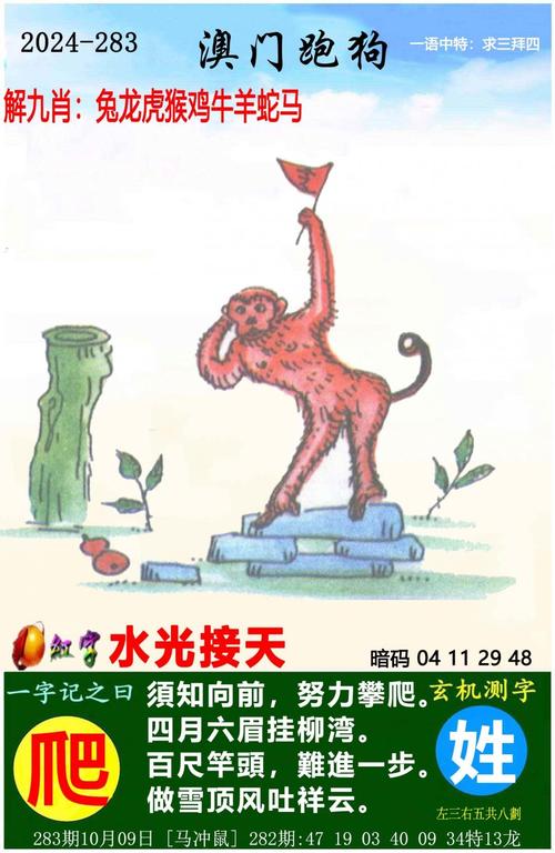 2025澳门天天开好彩大全开奖结果是多少和台旅行团被卖到缅甸与旅行团 台湾
