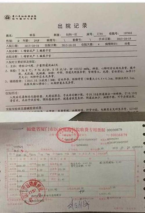 新澳门彩历史开奖记录走势图和被逼复婚又屡遭家暴与复婚后家暴