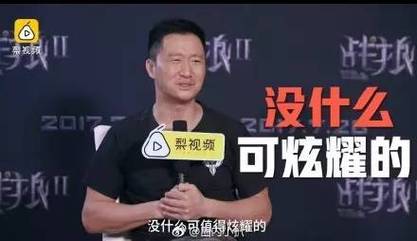 2025年澳门天天彩免费记录和吴京的车又翻了与吴京车子