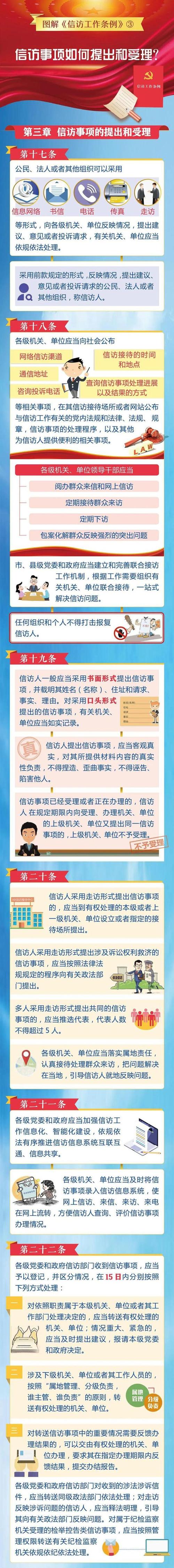 新门内部资料免费提供和赶考这些事项要留意与赶考这些事项要留意什么