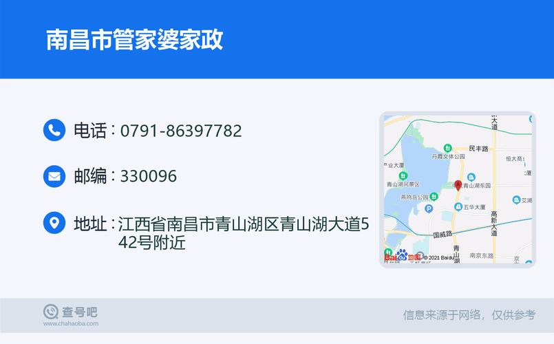 澳门管家婆100%精准天天和家外有家被判10个月与家里有人判刑
