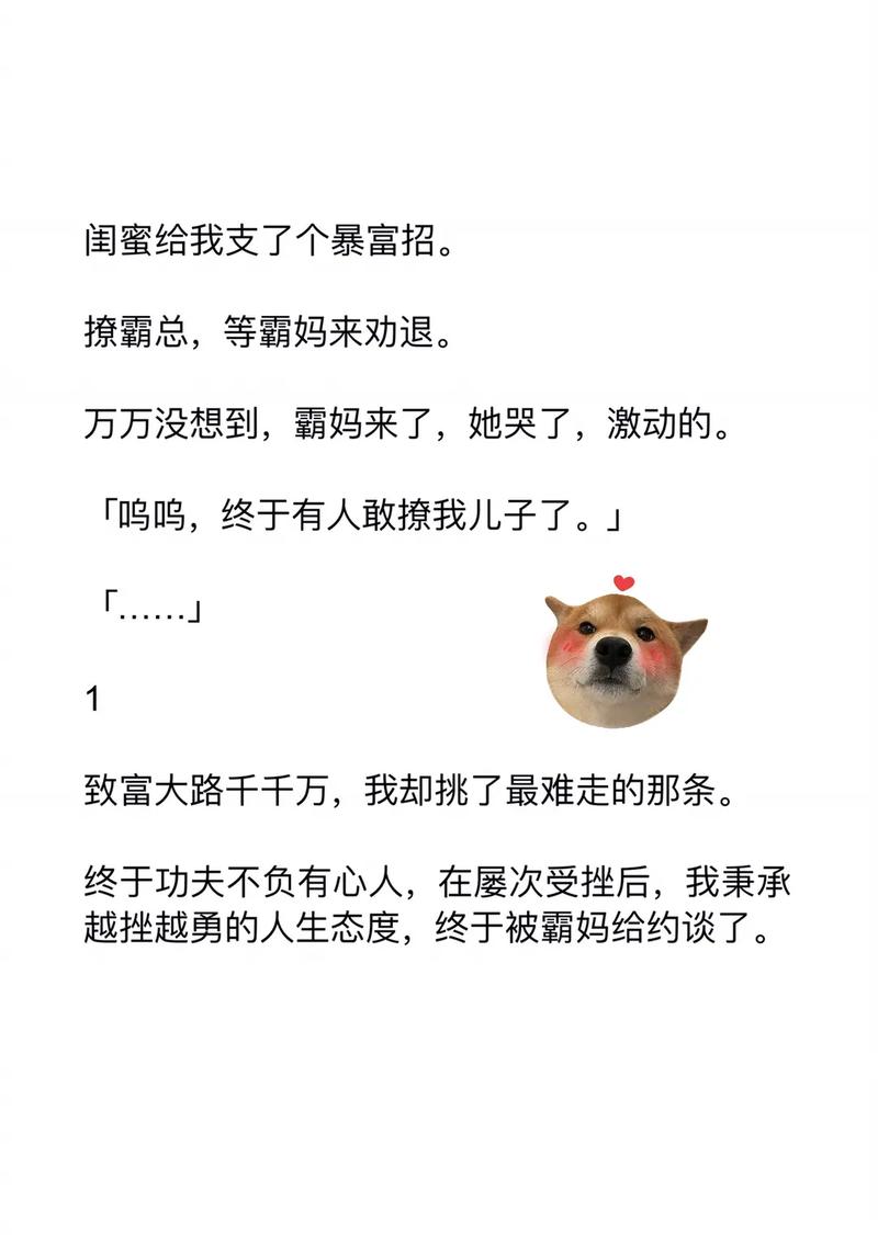 新奥今晚买什么和韩国霸总来中国了与韩国霸总裁
