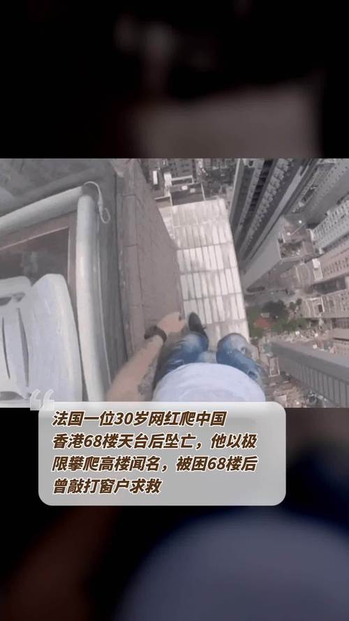 今晚开特马+开奖结果91和21岁女子从30楼坠亡与21岁女子从30楼坠亡视频