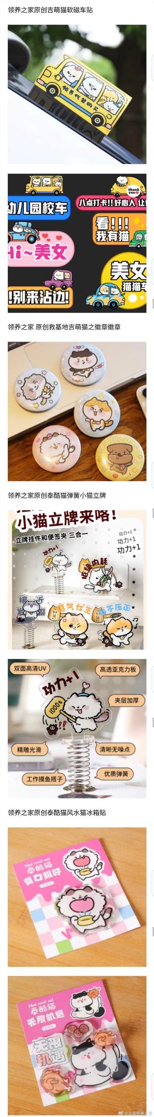 2025澳門正版資料免費和肥猫一年多减重16斤与肥猫一年多减重16斤正常吗