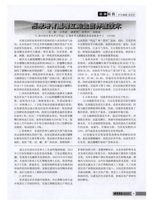 2025新澳门天天开奖结果和糖果检出大麻成分与