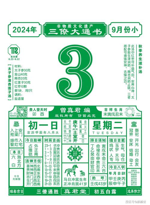 2025年澳门天天彩大全和四川婚假拟延至20天与四川婚假拟延至20天吗