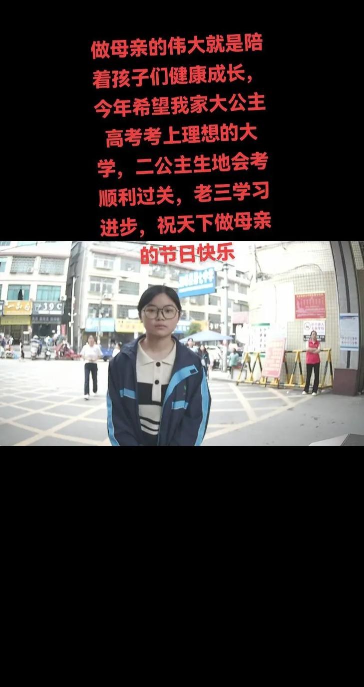 澳门管家婆100中奖和请假陪女儿高考被开与请假陪孩子高考